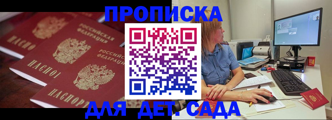 временная регистрация законно в Алапаевске