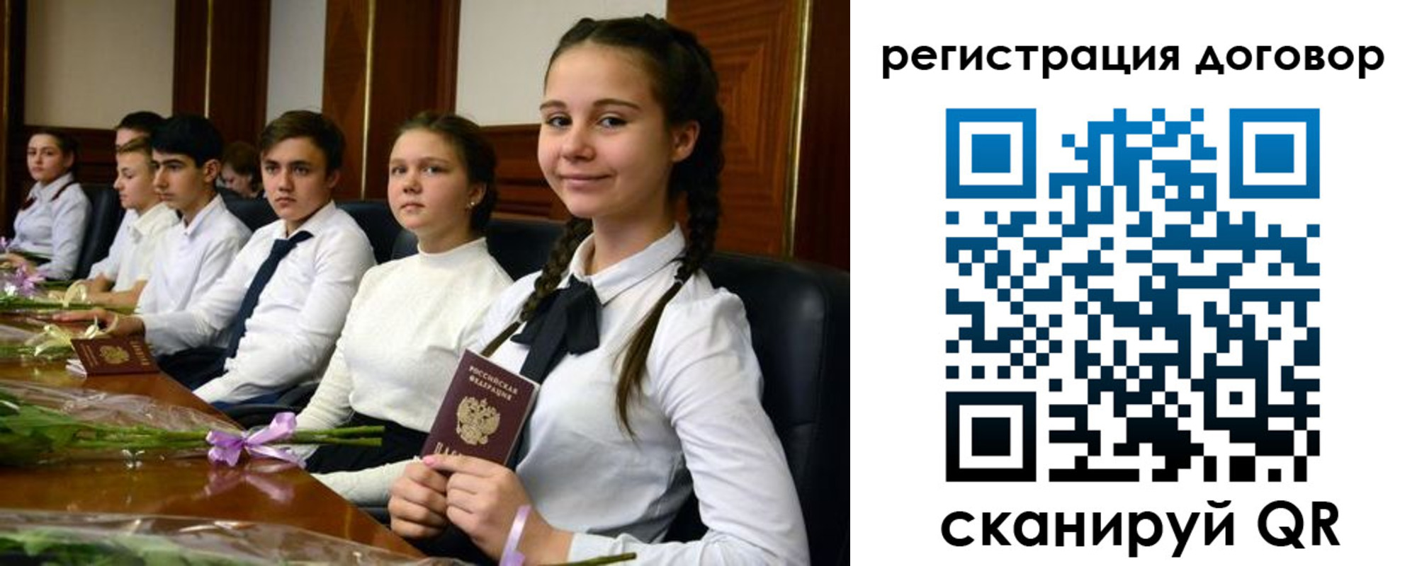 временная регистрация собственник в Алапаевске