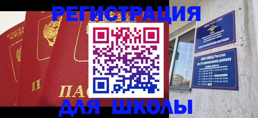 найти адрес прописки в Алапаевске