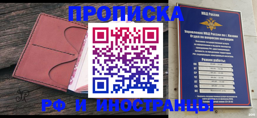 миграционный учет в Алапаевске