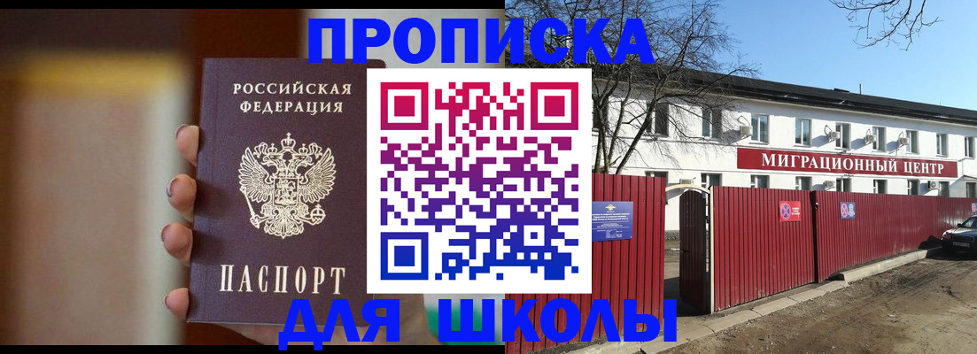 временная регистрация надежно в Алапаевске